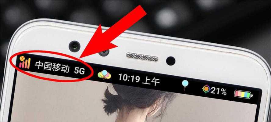 5G手机是否可以使用4G卡？（探讨5G手机与4G卡的兼容性及使用限制）