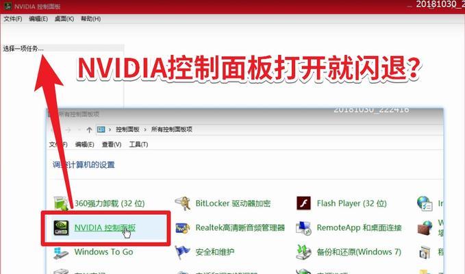 NVIDIA显卡驱动官网教程（简明易懂的指南，帮助你正确安装和更新NVIDIA显卡驱动程序）