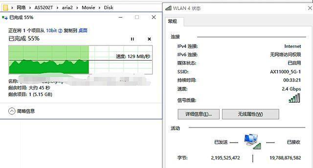 华硕无线网卡驱动下载指南（轻松解决华硕无线网卡驱动安装问题，畅享高速网络连接）