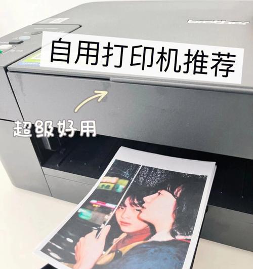 激光打印机与喷墨打印机的比较（技术性能、打印质量和经济性对比）