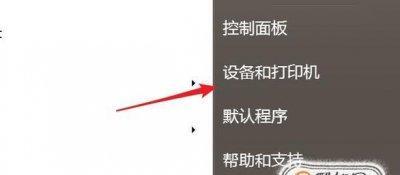 如何解决打印机显示文档被挂起的问题（快速解决打印机出现文档挂起的困扰）