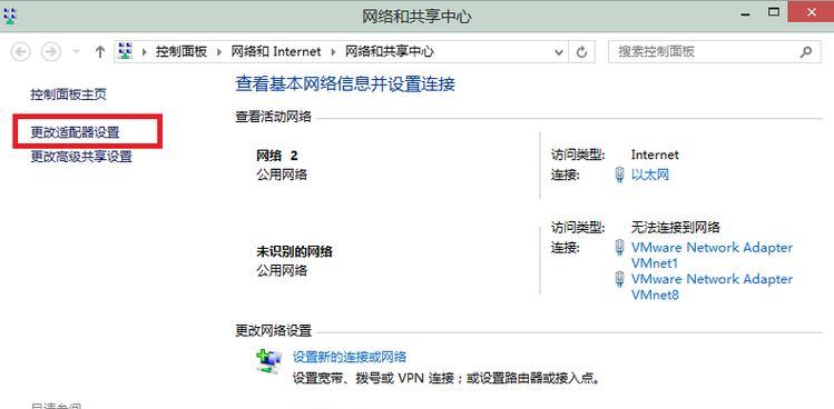 手机热点连接电脑失败的解决方法（为何无法成功连接？以及如何解决问题）