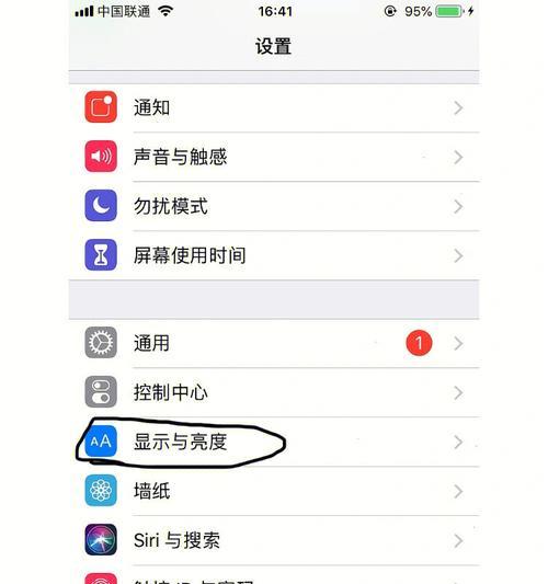 探索以字体大小设置为主题的文章（深入了解字体大小设置的重要性和应用技巧）