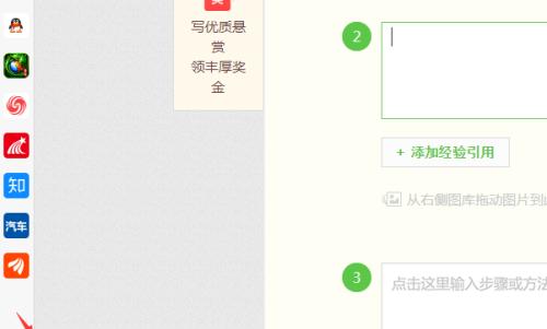 探索以字体大小设置为主题的文章（深入了解字体大小设置的重要性和应用技巧）