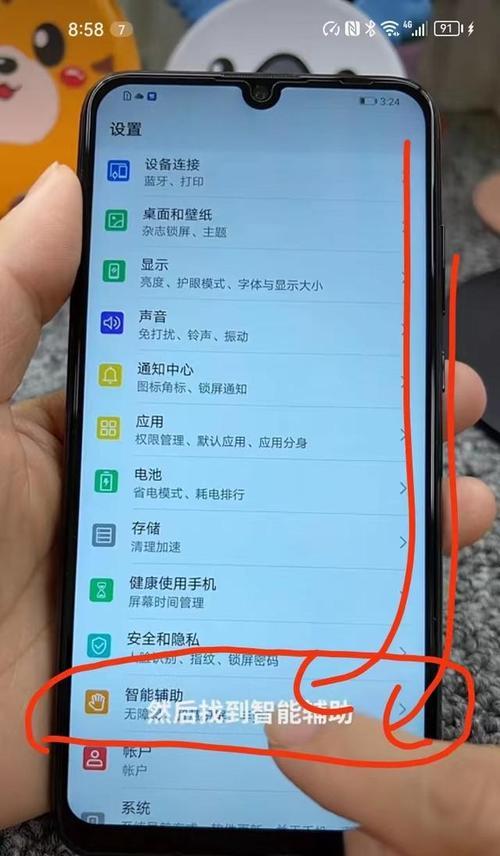 苹果手机锁屏键失灵的解决方法（解决苹果手机锁屏键失灵的实用技巧）