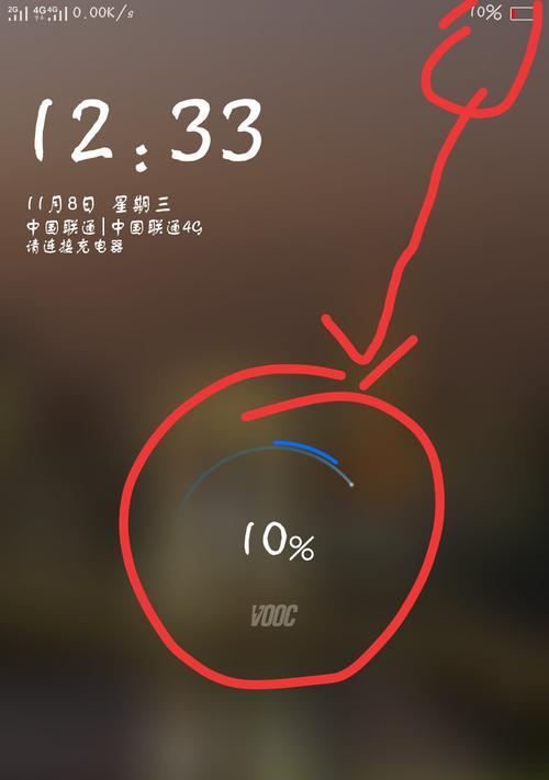 手机无法充电的原因及解决方法（为何手机充电中却无法充电？如何解决手机充电问题？）