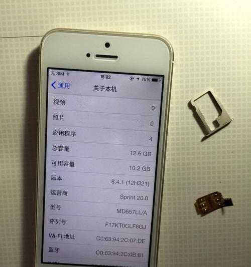 苹果手机系列（深入了解苹果手机系列的款式型号与特点）