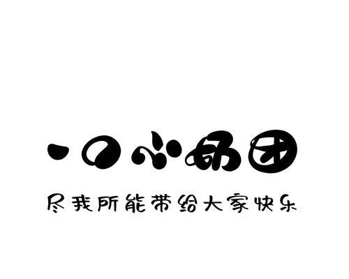 以奶一口，以奶为主（奶，给你的生活带来的奇迹）