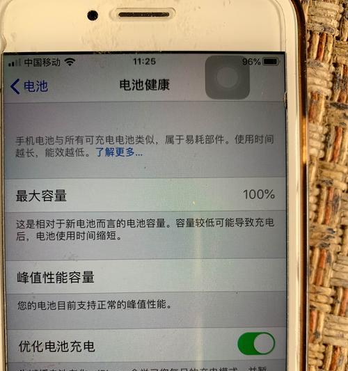 苹果X与iPhone11屏幕是否相同？（探究苹果X与iPhone11屏幕的差异与相似之处）