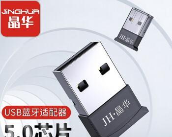 解决电脑连接蓝牙音响无声的问题（排查和解决连接问题的方法和技巧）