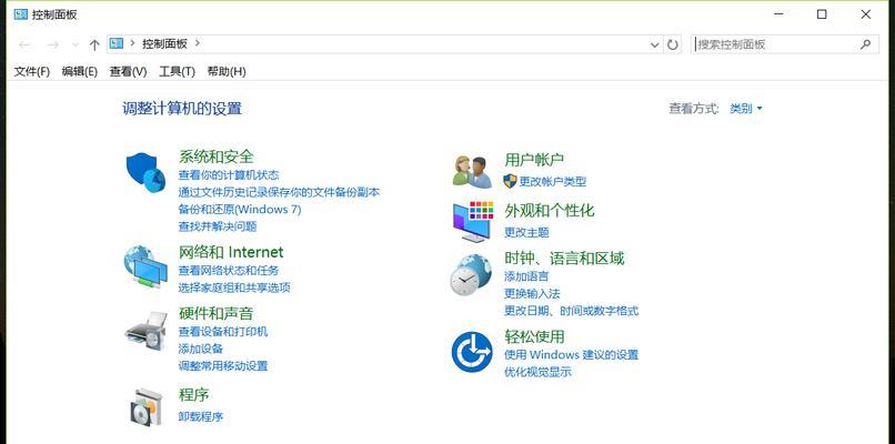 电脑无法连接网络的解决方法（排查电脑出现感叹号连不上网的常见问题和解决方案）
