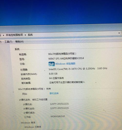 探索笔记本截图保存的图片的存储位置（解决笔记本截图找不到保存位置的问题）