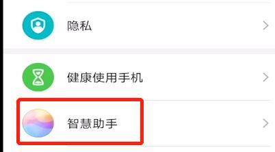 华为语音助手（华为语音助手HiVoice如何实现智能唤醒）