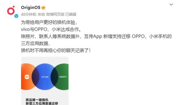 小米换机卡住不动？解决方法一网打尽！（小米换机卡住不动了怎么办？快速解决故障的方法大揭秘！）