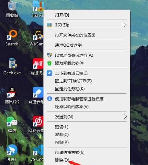 如何卸载电脑上的程序？（简单易懂的卸载教程，解决你的烦恼！）