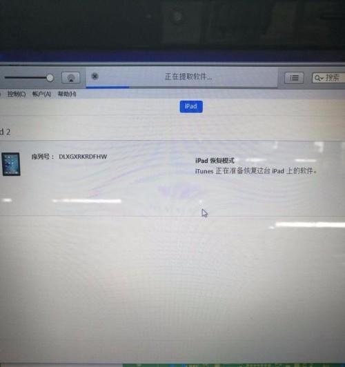 无密码下载软件的iPad新方法（轻松实现免密码下载，让iPad更便捷）