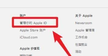 无密码下载软件的iPad新方法（轻松实现免密码下载，让iPad更便捷）