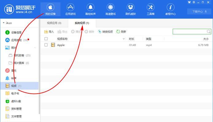 无密码下载软件的iPad新方法（轻松实现免密码下载，让iPad更便捷）