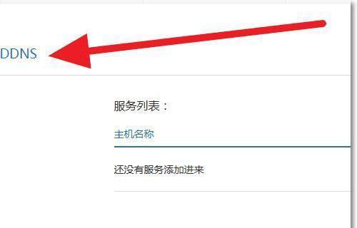 小米域名收购（小米以何价收购域名？背后的收购策略解析）