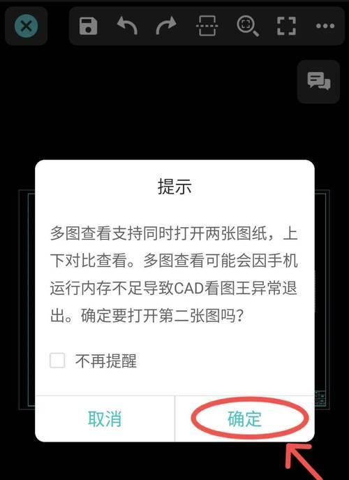 CAD附带软件推荐及删除指南（了解CAD附带软件及如何删除，提升工作效率）