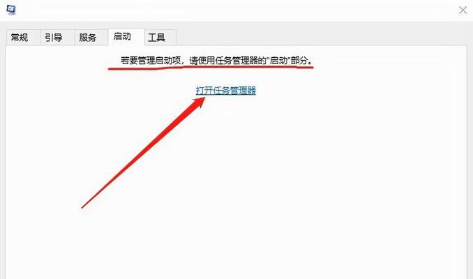 如何正确开启台式电脑（教你按下正确的键开机）