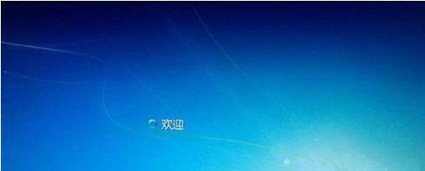 电脑能开机但是进不去系统的解决方法（解决电脑开机后无法进入系统的问题）