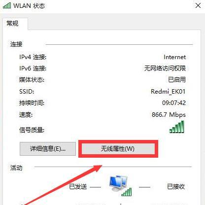 如何在苹果设备上分享WiFi密码给安卓设备？（快速实现苹果与安卓设备间的WiFi密码共享）