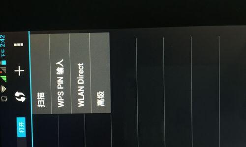 如何解决联想笔记本电脑找不到WLAN网络的问题（快速定位和解决联想笔记本电脑无法连接WLAN的故障）