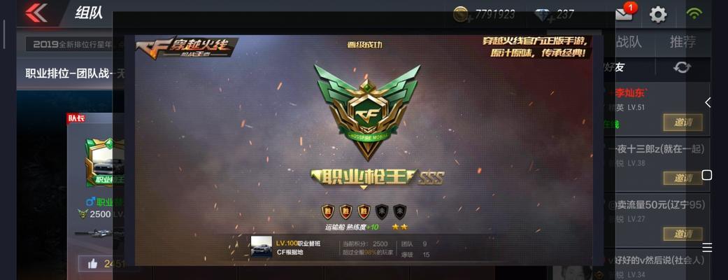 解决CF游戏环境异常问题的方法（重启机器是最简单的解决方案）