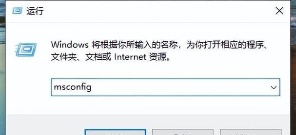 如何取消安全模式手机（简单操作，轻松解决手机安全模式问题）