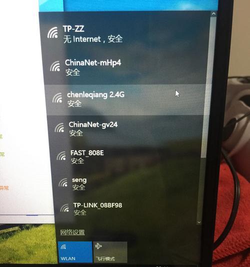 解决笔记本无法连接WiFi的问题（针对笔记本无法连接WiFi的情况，教你如何解决）