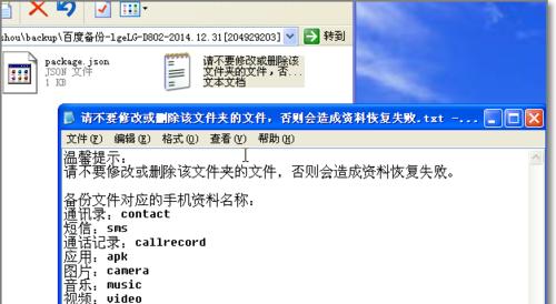 使用txt文档进行教学的有效方法（简单易行的教学方式让学习更高效）