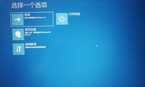如何开启Win10系统的VT模式？（以电脑为主题的VT模式开启方法详解）