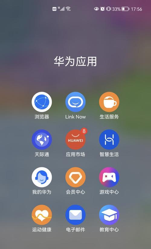 升级鸿蒙系统后，能否退回安卓？（解析鸿蒙系统升级带来的改变及退回安卓的可能性）