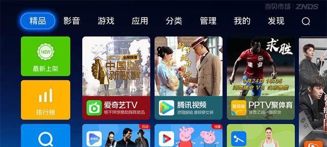 小米盒子2内存不足问题解决方法（优化使用小米盒子2内存的技巧和建议）