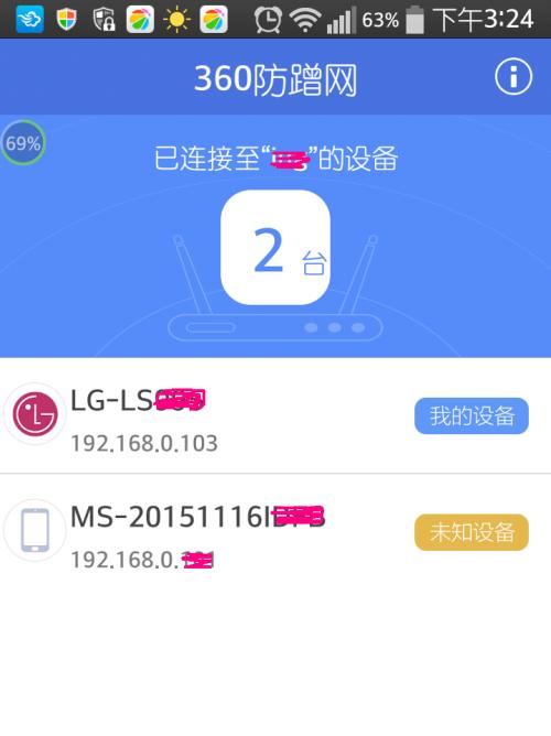 如何通过192.168.0.1路由器登录并进行设置（简便步骤帮你轻松完成路由器设置）