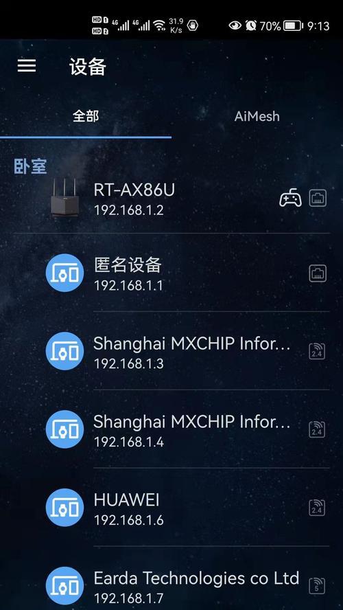 如何用两台路由器组建网络？（利用两台路由器实现网络扩展和提高性能）