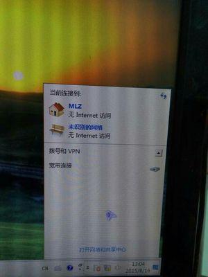如何在重置wifi密码后重新设置路由器？（重置路由器密码的步骤及注意事项）