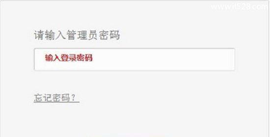 路由器初始管理员密码是多少？（探究路由器的默认管理员密码设置）