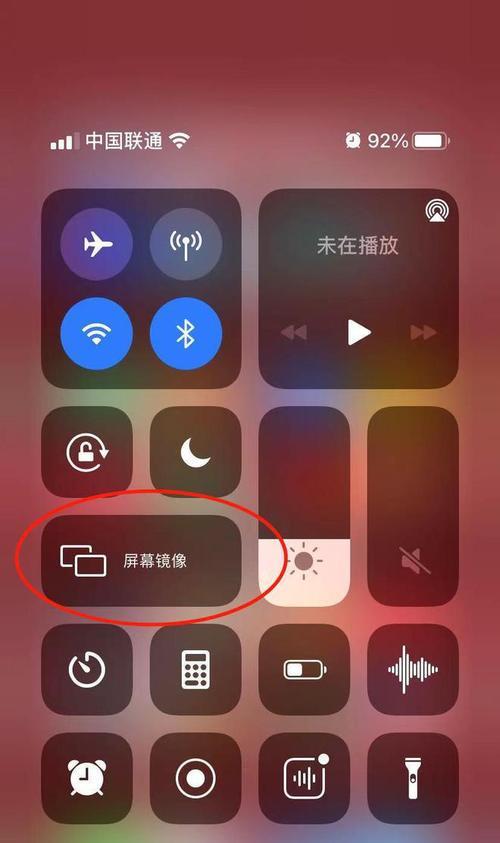 如何开启电视镜像功能（快速了解开启电视镜像功能的步骤）