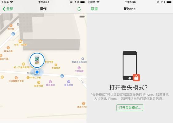 解决定位问题的有效方法（为何开启定位却无法获取准确位置信息？）