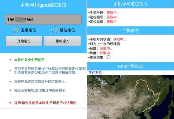 解决定位问题的有效方法（为何开启定位却无法获取准确位置信息？）