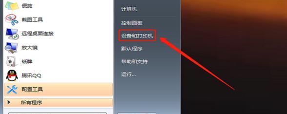 如何添加未指定打印机（简单操作步骤让您轻松连接打印机）