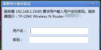 通过192.168.10.11进入路由器设置（简单、便捷的路由器设置）