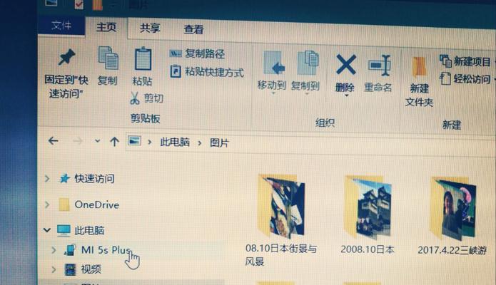 如何使用快捷键截取长网页截图（掌握这些快捷键，截取长图再也不是难题）