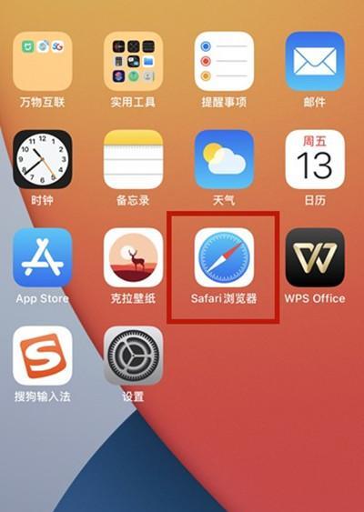 如何使用快捷键截取长网页截图（掌握这些快捷键，截取长图再也不是难题）