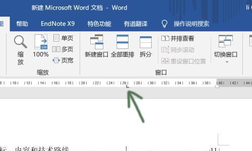 如何打出制表符？（解决制表符无法输入的问题）