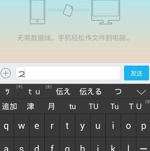 如何打出制表符？（解决制表符无法输入的问题）