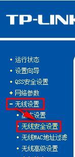 电脑密码忘记怎么办？解决方法一网打尽（从忘记密码到找回密码，掌握这些技巧就够了！）