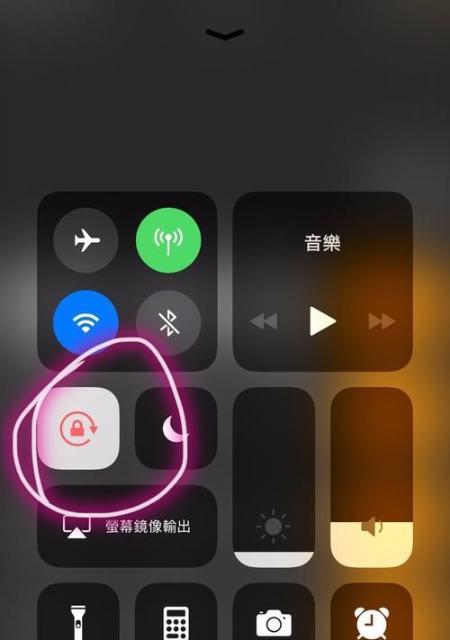 苹果手机上滑无反应问题解决方法（探索解决苹果手机上滑无反应的小窍门）